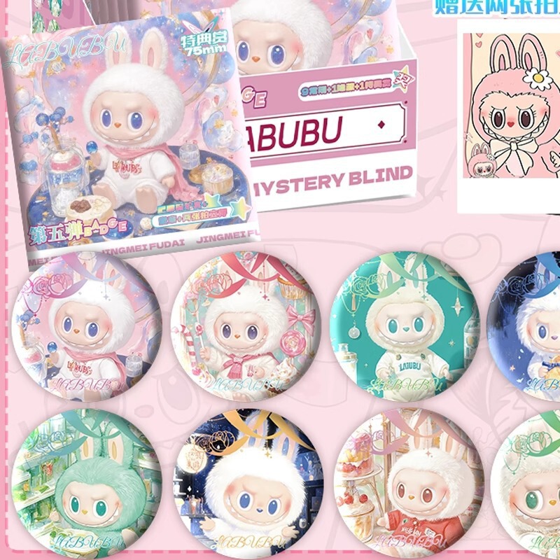 漫画ラブブブラインドプルバッジ人気のLABUBUココナッツバージョン馬鉄口ペンダントレーザーバッジギフト|undefined