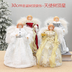 柏洋工芸品小額卸売りクリスマス新作クリスマスツリー装飾用品ぬいぐるみ翼天使樹頂星