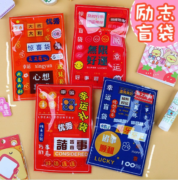 Toy, 25 pieces