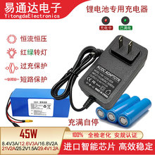 12.6V3A�늳ؽM����� 11.1V12V3��18650�늳ؾۺ�������