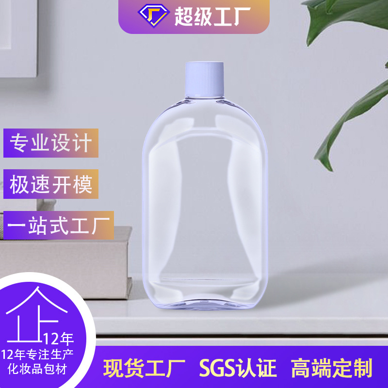 加工定制PET塑料瓶500ml消毒水扁瓶机油瓶润滑液瓶玻璃水透明瓶