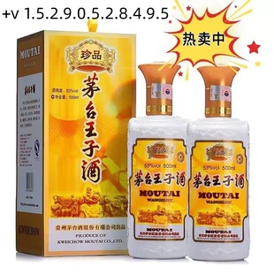 �F��é.̨���Ӿ���Ʒ53��500ml�u���Ͱ׾� --  Ո���ͶY���]