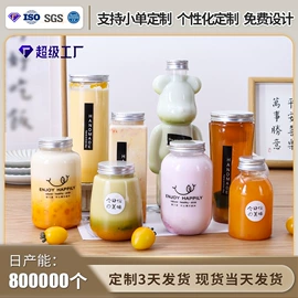 塑料瓶、壶;化妆品包装;其他酒水包装