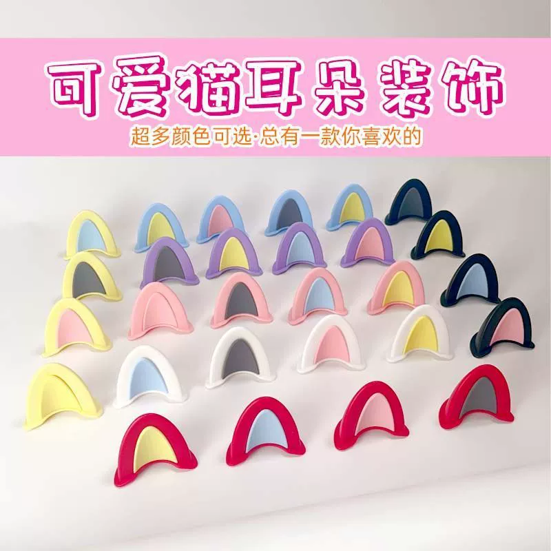 Электрический автомобиль кошачий ухо украшения милый электромобиль декоративные аксессуары электромобиль небольшой кулон небольшой украшение трансграничной оптовой