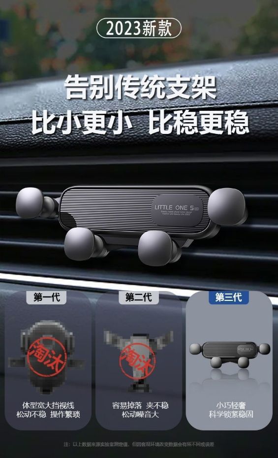 Car phone holder, cartoon 2024 model, car air vent phone navigation fixed support bracket