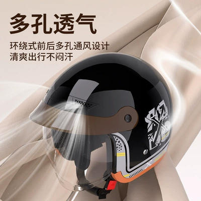 Motosiklet kaskı (dəbilqə): Women's Popular Anti-Fall Helmet Safety