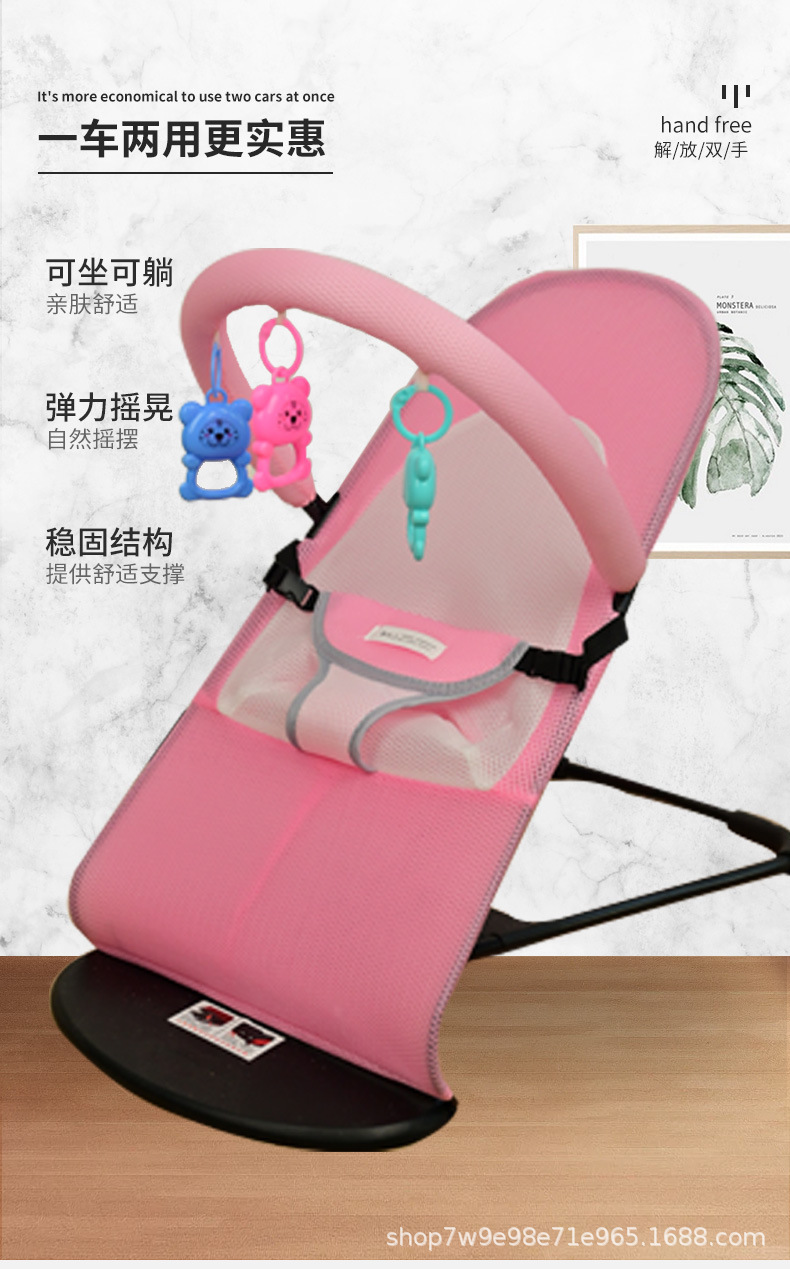 婴儿摇摇椅有水印改版_04.jpg