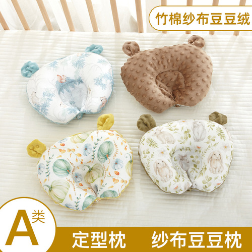 Bamboo Fiber Gauze Newborn DouDou Fleece Shaping Pillow Baby Pillow Breathable and Sweat-absorbent Four Seasons Suitable for Correcting Head Shape