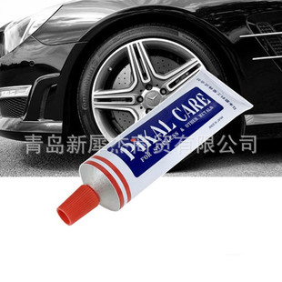 Agent distribution Japanese PIKAL grinding cream 150g Japanese toothpaste