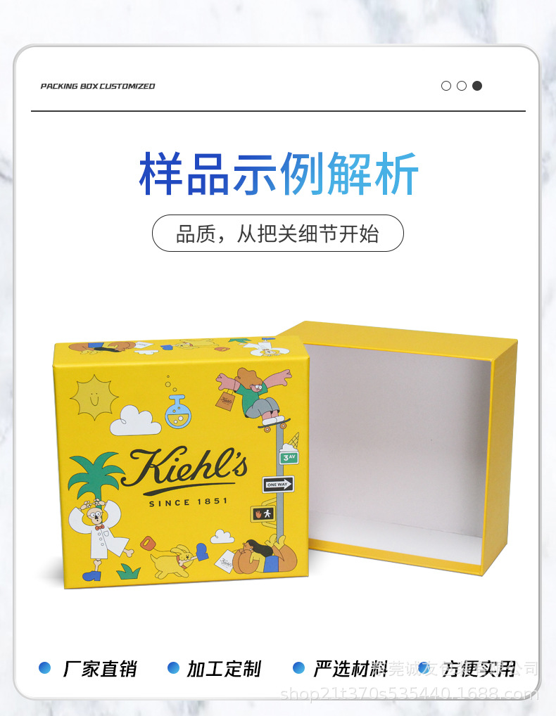 彩色包装盒定制_03.jpg