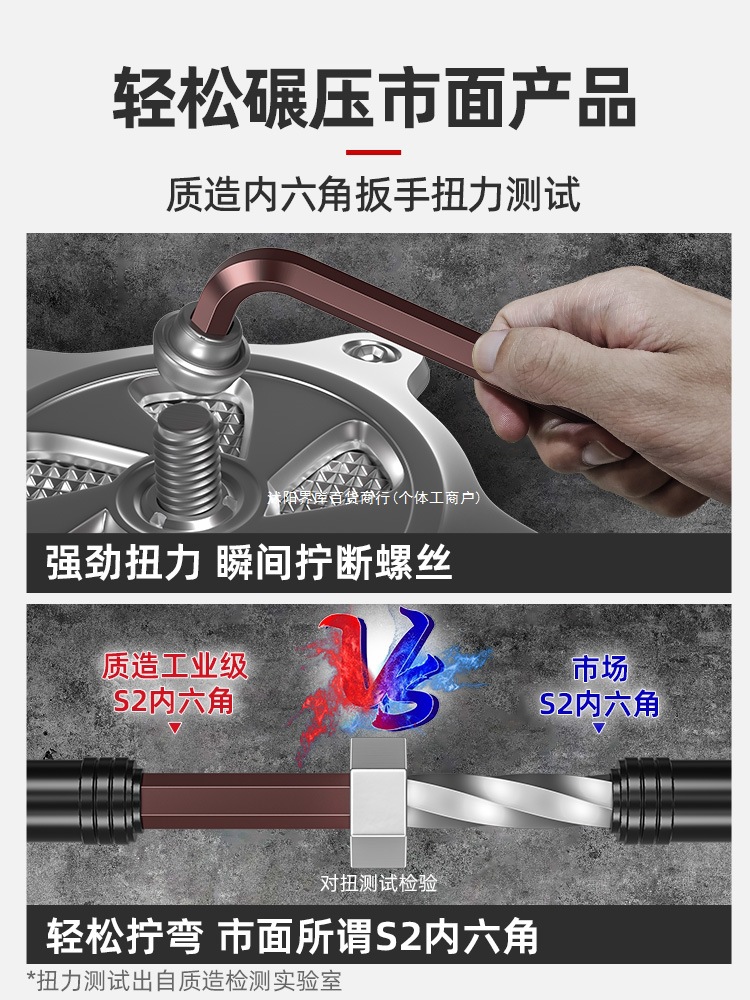 质造内六角扳手套装单个梅花内六方6棱6角六边加长螺丝刀工具