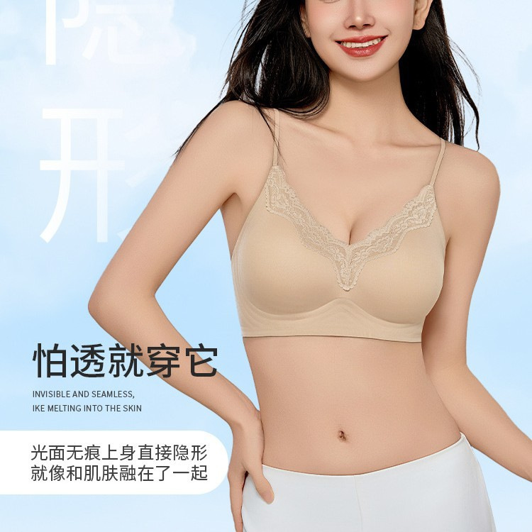 Liquid Foundation Skin Tone Lingerie for Women, Summer Thin Style, Small Chest Thick Style, Push-Up Effect, Invisible Seamless Spaghetti Strap Bra Tank Top