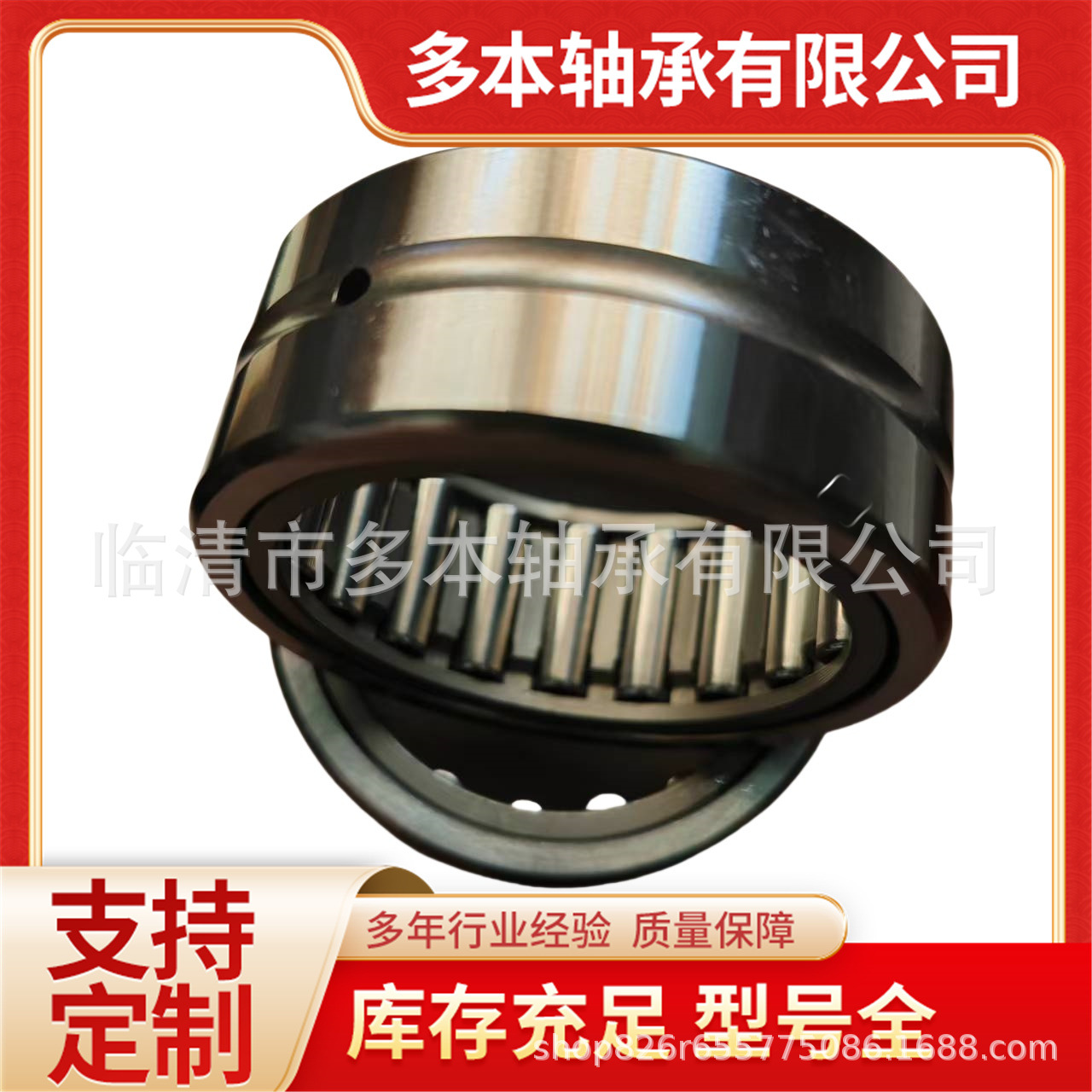 滚针轴承实体套圈 NKS40 高精度轴承 无内圈滚针轴承