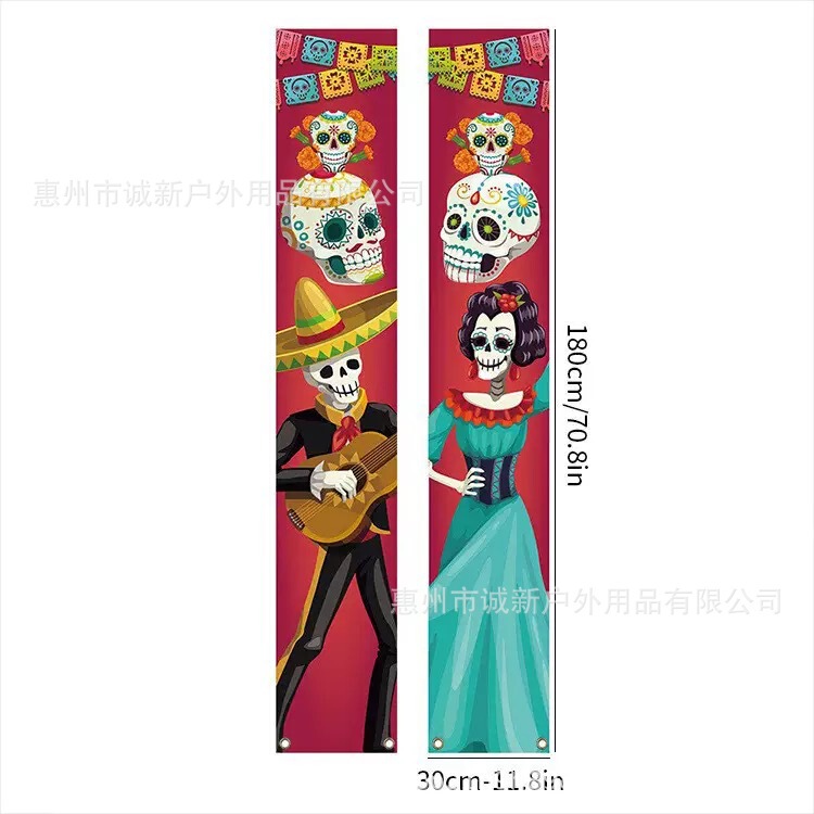 新款万圣节对联跨境新款派对装饰旗帜亡灵节主题门帘挂旗批发|undefined