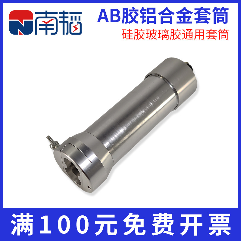 气动AB胶枪双组份点胶机AB胶套筒打胶枪点胶阀AB胶胶筒手动点胶枪