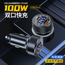 100WpUSB܇dQC3.0PD@܇XϽ֙C^