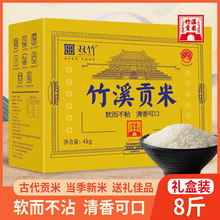 �p����Ϫؕ�׶Y���b8�ﮔ�����׺�����Ϫ����4kg�L��������؛�YƷ