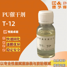 �F؛����PU�߸Ʉ�T-12 �۰����߻��� �ЙC�a�߸Ʉ�