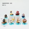 Pirate Ship Simple Edition-8 Styles-Bag