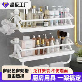 免打孔厨房小人壁挂不锈钢置物架家用宿舍化妆品桌面厨房收纳架