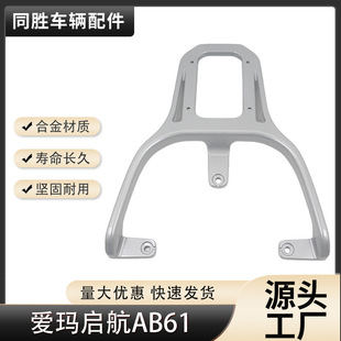 �m�Ð۬�����AB61늄�܇�X�Ͻ�β���ƿ܇β��؛����չ���T���¼�