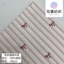 日韩森系色织暗条蝴蝶结印花布料 文艺复古风DIY发饰服装时装面料