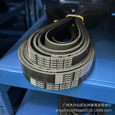 6Pk1820 90916-31020/Automobile Transmission Belt/Multi-Ribbed Belt/Pk Belt/Generator Belt/ (Belt)