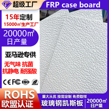 frp����䓰巿܇܇������䓻��y���͸��g����䓄P˹����ĥGRP��