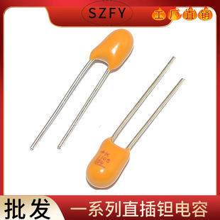 CA42ֱ���g��� 16V6.8UF 685F NDD685M16C NECđ��� ԭ�b�M��