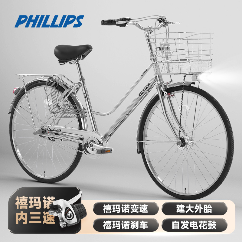 Philip Stainless Steel Ladies' Bicycle, Men's and Women's Adult Commuter Road Bike, Variable-Speed Retro Bicycle