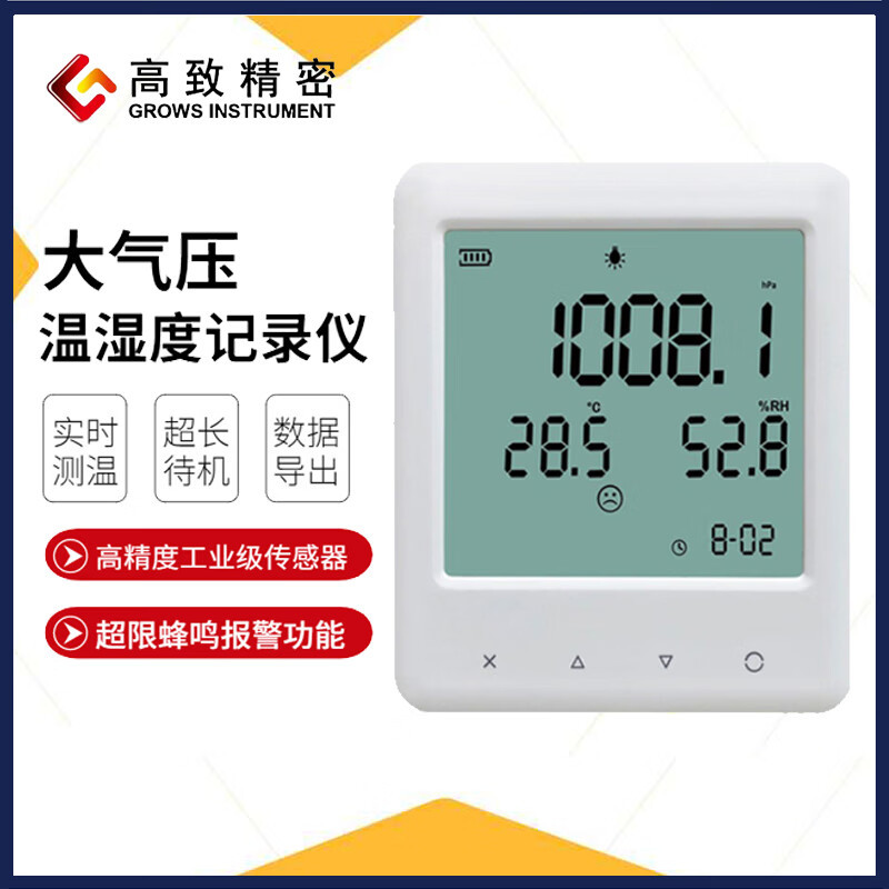 ���¾���Grows-70A��ʪ�ȴ���ѹ����Ǵ���ѹ���Ǳ���ʪ�ȼ�