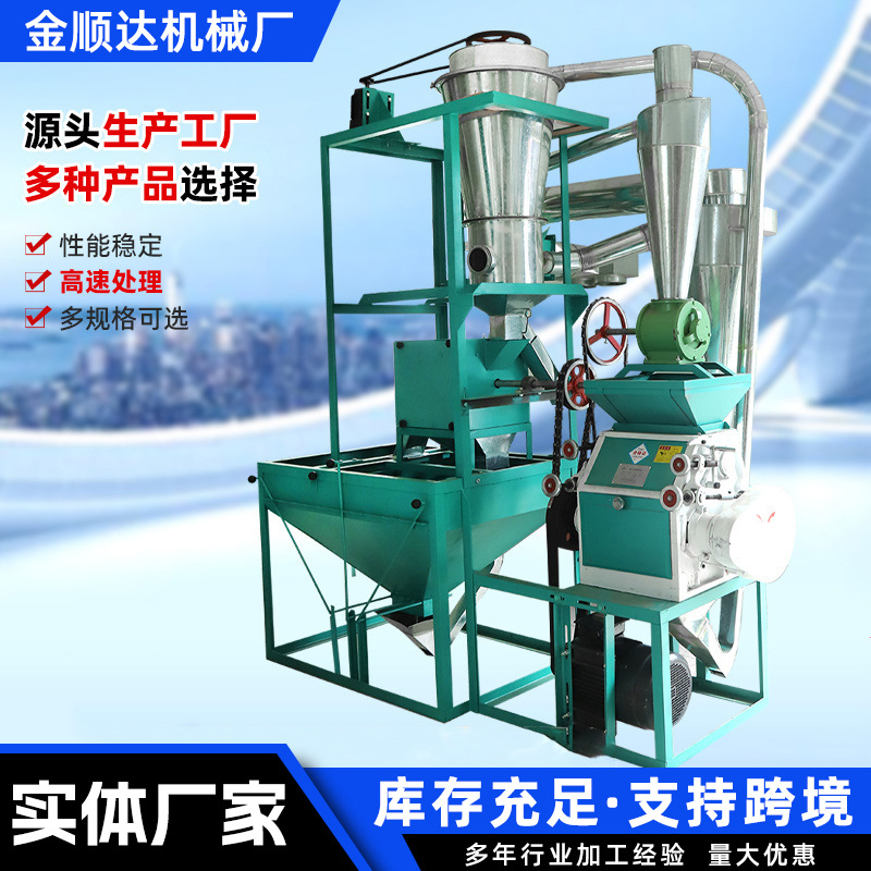 立式辊式磨粉机 厂家定制立式磨氧化钙粉砂机批发小麦杂粮磨面机