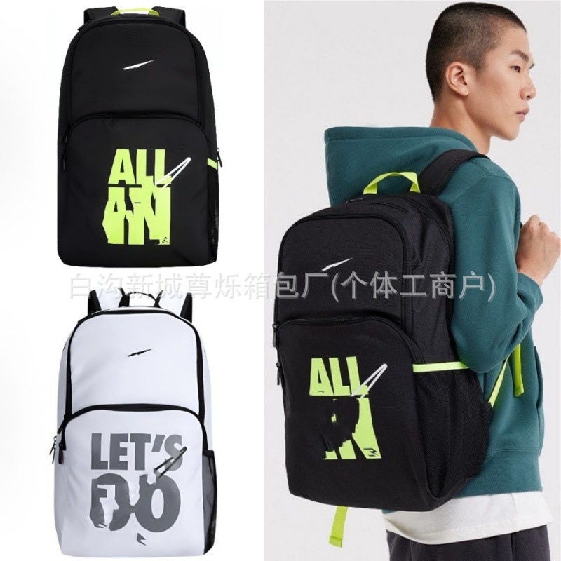 时尚百搭潮牌初高中大学生书包户外旅行运动背包耐尅双肩电脑包男
