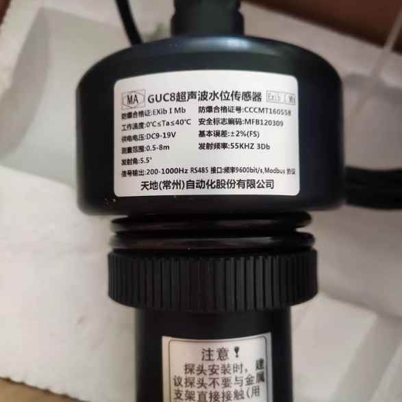 天地（常州）自动化  GUC8  超声波水位传感器 煤矿使用连接主机