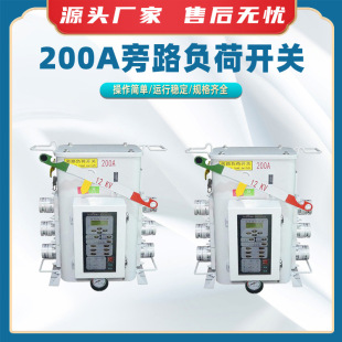 FLW- 12- 200A��·ؓ���_�P����늾W�z����ʽ�_�P�߉�����·�_�P