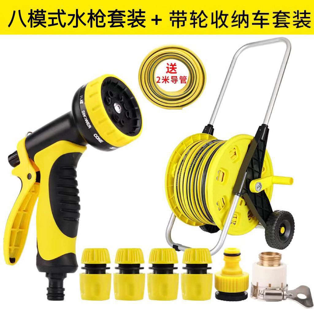 새로운 8 모드 꽃 물주기 건 세트 + 바퀴 달린 수도관 랙 * 5m 부동액 및 방폭 호스
