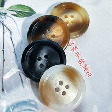 树脂新款花纹内倒扣子批发高档大衣西装风衣毛衣四眼纹路亮光扣子