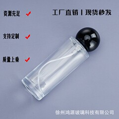 50ml透明香水瓶化粧品分注瓶スプレー15バヨネット香水ガラス瓶円筒形