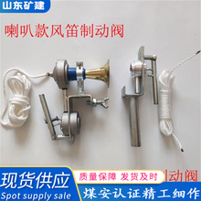 厂家销售铁路销售FJ-2A风笛制动阀 鸣笛紧急制动阀 风笛制动阀