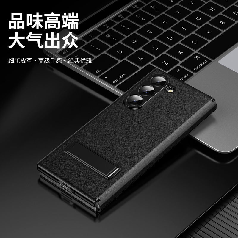 适用三星GalaxyZ Fold7折叠手机壳翻盖皮套z fold6一字支架保护套|undefined