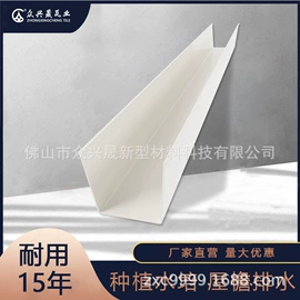 塑料建材;采光板;排水系统