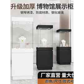 定、制超白玻璃现货液压古董柜木质烤漆文物柜珠宝古玩博物馆展示