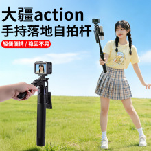 �m��DJ��Action6/5Pro/4/3�ֳ�����\�����C���ėU����֧��