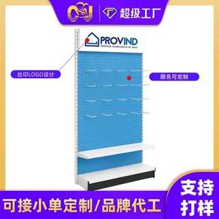 超市货架展示架定制丝印商超货架灯箱单面双面大型商超洞洞板货架