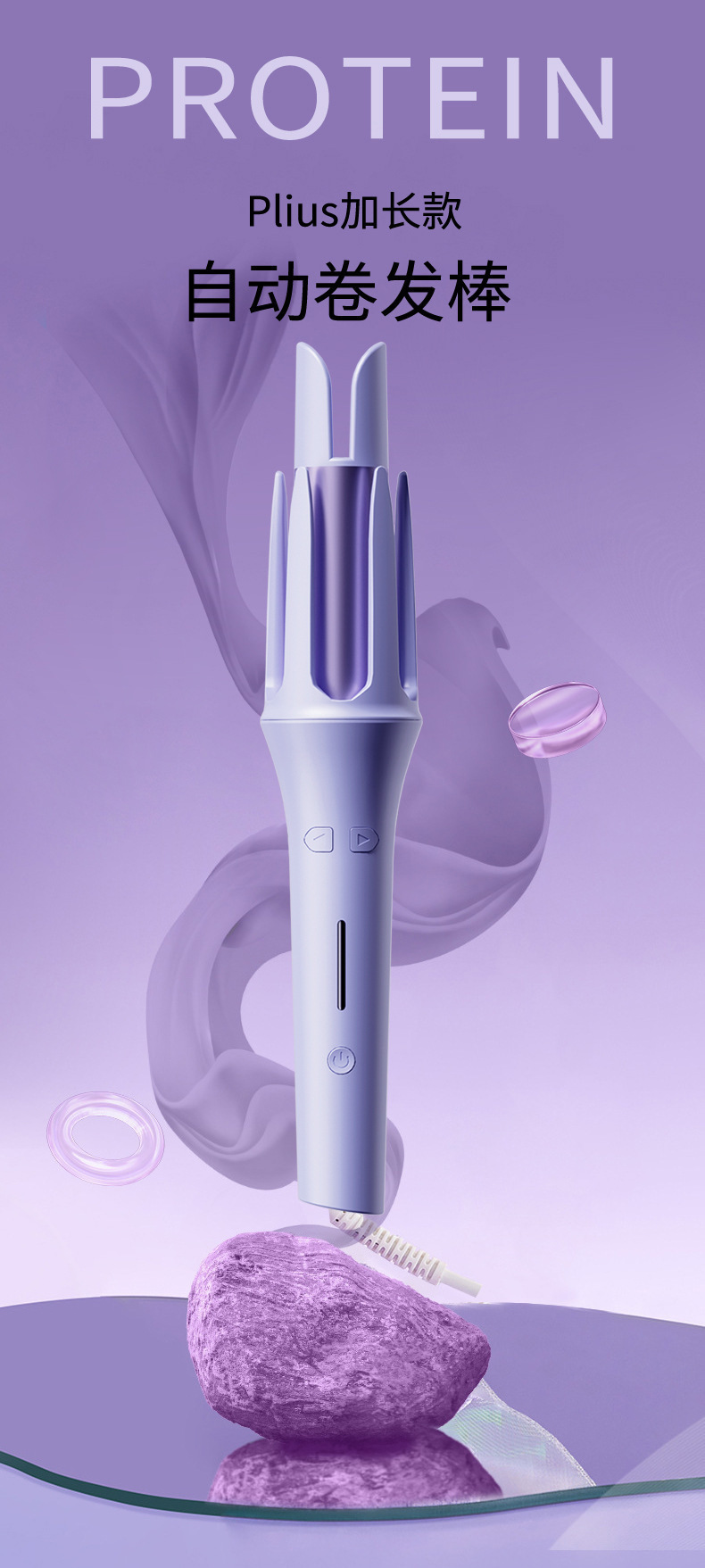 复制_韩式全自动卷发棒32mm大卷电动负离子护.jpg