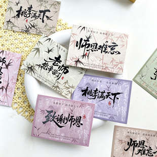 ���I�����x����ϵ�п�Ƭ�ώ���������ף���R��diy��ˇ�������l