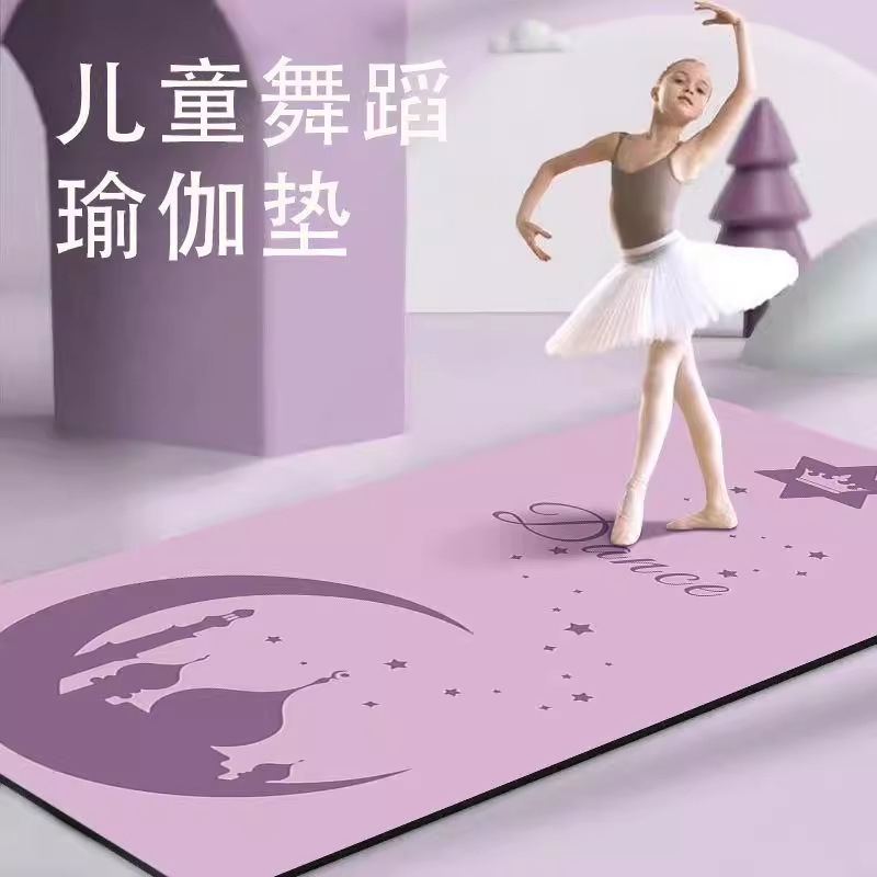 ヨガマット、フィットネスマット、ホームマット、フロアマット、女の子専用、厚みのある衝撃吸収、静音、2025新しいプロ仕様の滑り止め|undefined