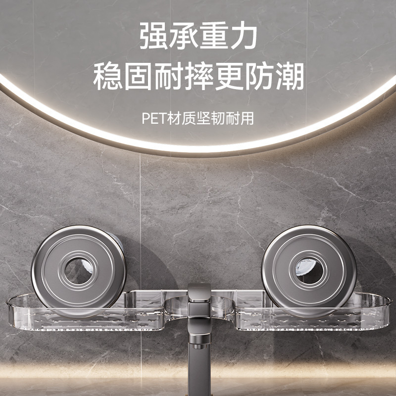 吸盤蛇口棚トイレ浴室穴なし水切り壁掛け式洗面台洗面台収納棚|undefined