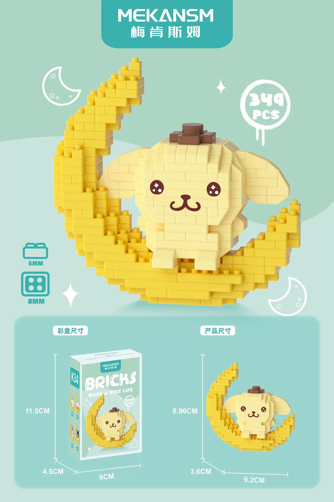 Mini Bricks Cartoon Constructor Set, Sanrio-style Characters, Multiple Models (188–626 pcs)