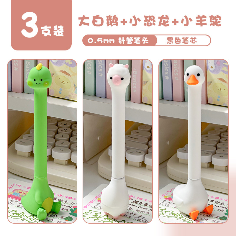 [3 installations] Big White Goose+Little Dinosaur+Lafuro